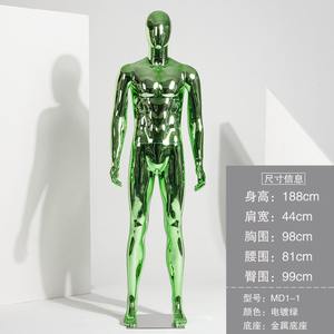 Manekin plastik berdiri Full Body, manekin emas krom pria - Product Image 6
