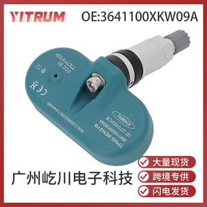 Capteur TPMS Yitrum 434Mhz 3641100XKW09A pour système de surveillance de la pression des pneus Great Wall C30 - Product Image 5
