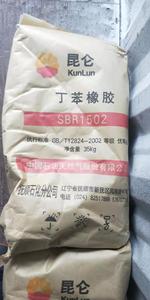 중국 공급업체의 SBR1502 옐로우 라이트 합성 스티렌 부타디엔 고무 단색 제품 - Product Image 6