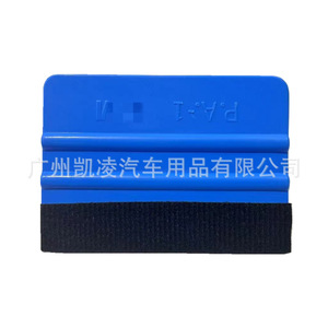 Raclette de pose de film pour voiture bleue avec tampon en velours pour l'application de film teinté sur vitres et carrosserie - Product Image 1