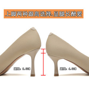 6685-3 Zapatos de Tacón Alto con Punta Puntiaguda para Mujer, Zapatos de Oficina de Cuero Genuino, Tacón de Aguja, Color Sólido, Tendencia de Moda - Product Image 2