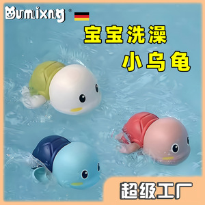 DUMIXNG Juguete de baño con forma de tortuga para bebés, juguete para jugar en el agua, de 0 a 3 años, color azul y verde - Product Image 5