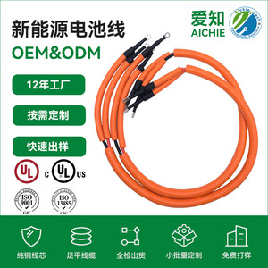 ขั้วต่อ EV สายเคเบิลทองแดงแรงดันสูงสำหรับการซ่อมแซมสายไฟแบตเตอรี่รถยนต์ไฟฟ้า - Product Image 5