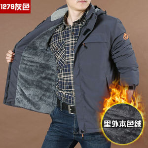 Giacca Invernale da Uomo Taglie Forti con Fodera in Ecopelliccia, Abbigliamento Sportivo alla <span class=keywords><strong>Moda</strong></span> - Product Image 3