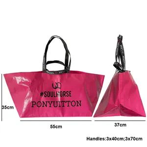 핫 세일 맞춤형 인쇄 친환경 폴리프로필렌 쇼핑 적층 가방 재활용 PP 짠 가방