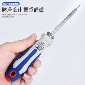 Retracting Cr-V Steel Dual Bits <b>Screwdriver</b> Set Multi-Head Precision Tool For Diy Repair - Product Image 3