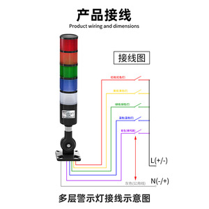 Luz de advertencia multicapa, luz de alarma LED, luz de señalización para equipos de máquinas herramienta, luz indicadora intermitente tricolor, sonora - Product Image 5