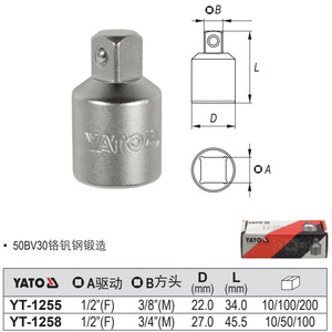 Yato <b>Socket</b> Adapter 1/4 In Ball Hex Chrome Plated For Automotive Repair - Product Image 3