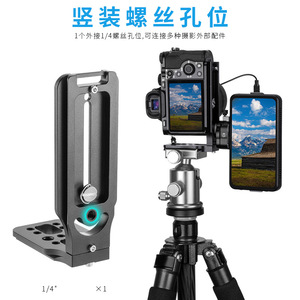 แผ่นยึดแบบปลดเร็ว Weifeng L Type สำหรับกล้องดิจิตอล อลูมิเนียมอัลลอยด์ โซลูชั่นการติดตั้งขาตั้งกล้องแบบพกพา - Product Image 5