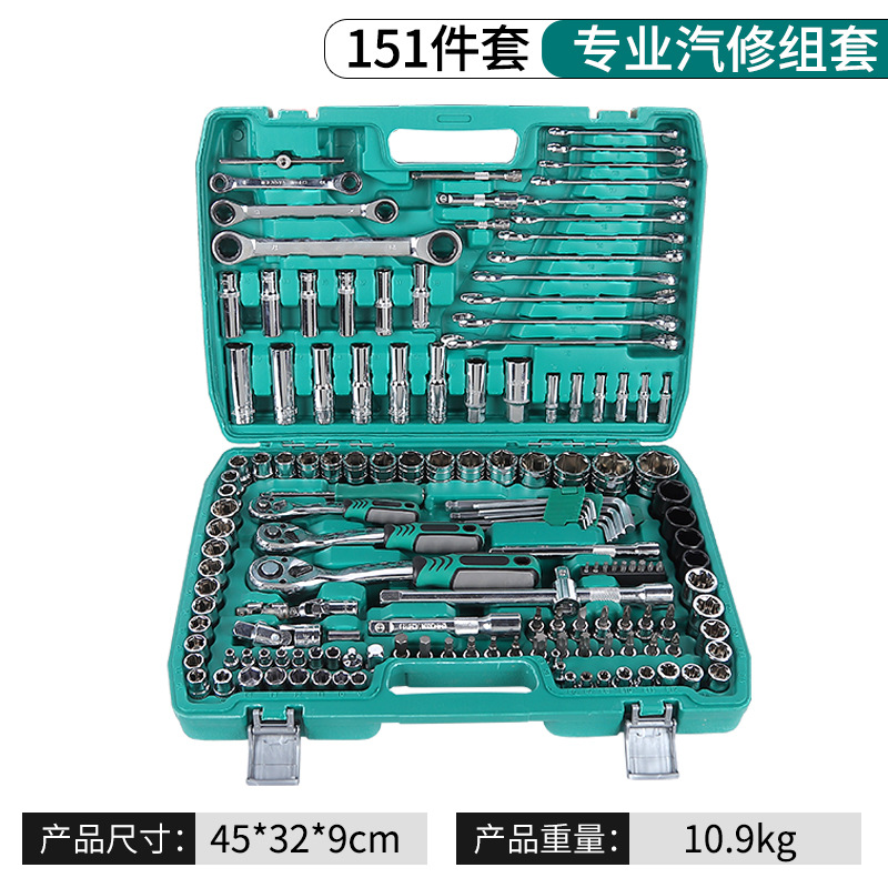 Coffret vert 151 pièces
