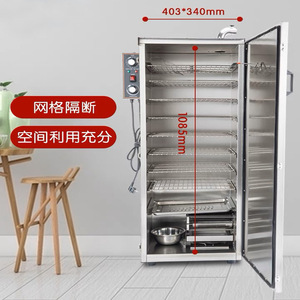 Commercial Smokehouse Stainless Steel 5 9 Layer Electric Smoking Oven For Food Industry - Product Image 4