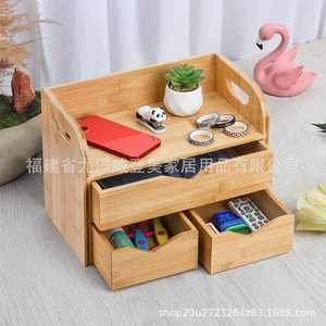 Armoire de rangement de bureau en bambou écologique de style japonais simple et naturel / Boîte de rangement pour la décoration de la maison / Armoire de bureau - Product Image 2