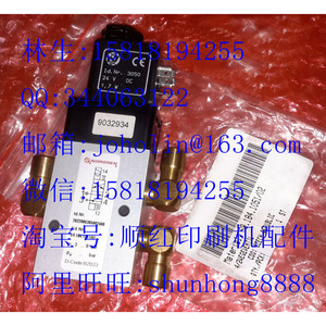 Válvula Solenoide Norgren 24 V CC 1.7 W para Impresora Heidelberg, Piezas de Máquina de Impresión Offset - Product Image 1