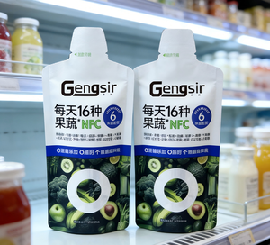 定制印刷私有品牌标志环保食品级防光防臭果汁和能量凝胶包装袋 - Product Image 2