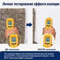 Revêtement d'isolation thermique réfléchissant, imperméable, résistant à la chaleur et aux hautes températures pour toitures et murs d'usines industrielles et d'entrepôts (OEM)