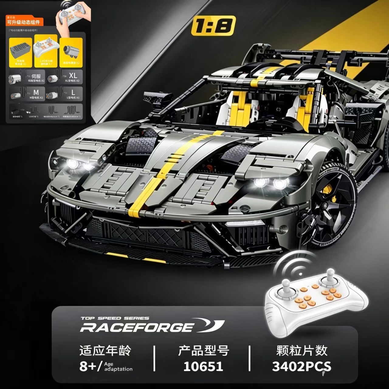 GT Mansory [รุ่นไดนามิก]