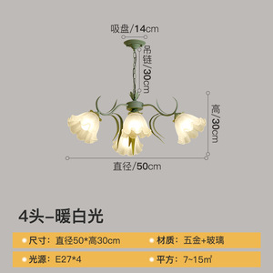 Lily Valley Flower Chandelier American Country Retro Style Living Room Pendant <b>Light</b> Internet Famous <b>Dining</b> Bedroom Lamp French - Product Image 5