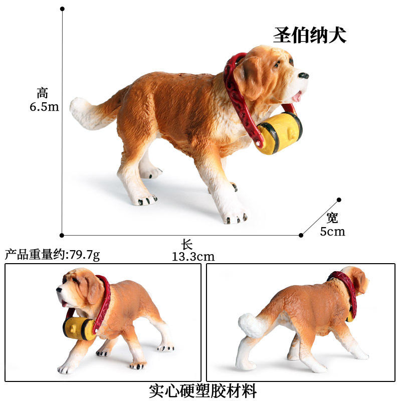 Chien Sauvetage M-261 Saint Bernard [0.079KG]
