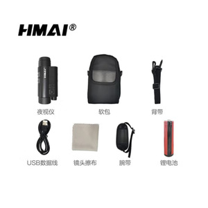กล้องมองกลางคืนดิจิตอล Himai 10x 640x480 สำหรับการล่าสัตว์และการเฝ้าระวัง - Product Image 2