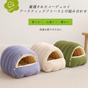 Wholesale Plush <b>Cat</b> Bed for Indoor <b>Cats</b> Washable <b>Cat</b> Sleeping Bed House Sleeping Bag Self Warming Pet Bed for <b>Cats</b> Small <b>Cat</b> Bed - Product Image 4