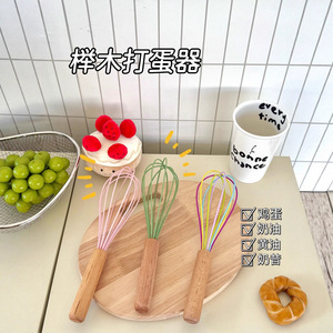 ด้ามไม้บีช ที่ตีไข่ซิลิโคนหลากสี ที่ตีครีมแบบใช้มือ อุปกรณ์ตีไข่ในครัว - Product Image 1