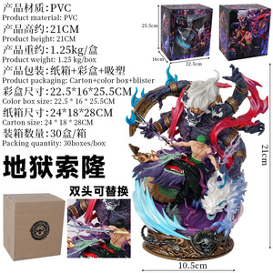 Figura de Acción de Alta Calidad de 21 cm de LK OP Hell Roronoa Zoro, <span class=keywords><strong>Figuras</strong></span> de Anime de <span class=keywords><strong>One</strong></span> <span class=keywords><strong>Piece</strong></span> - Product Image 2