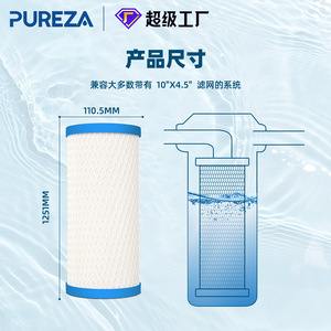 Cartucho de Filtro de Agua Pureza Cto10bb Pro de 10 Pulgadas de Alta Eficiencia para Uso Familiar - Product Image 5
