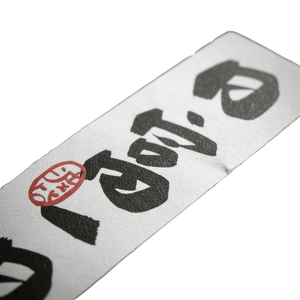 Custom label printing self-adhesive waterproof tear-resistant vinyl durable - Product Image 1