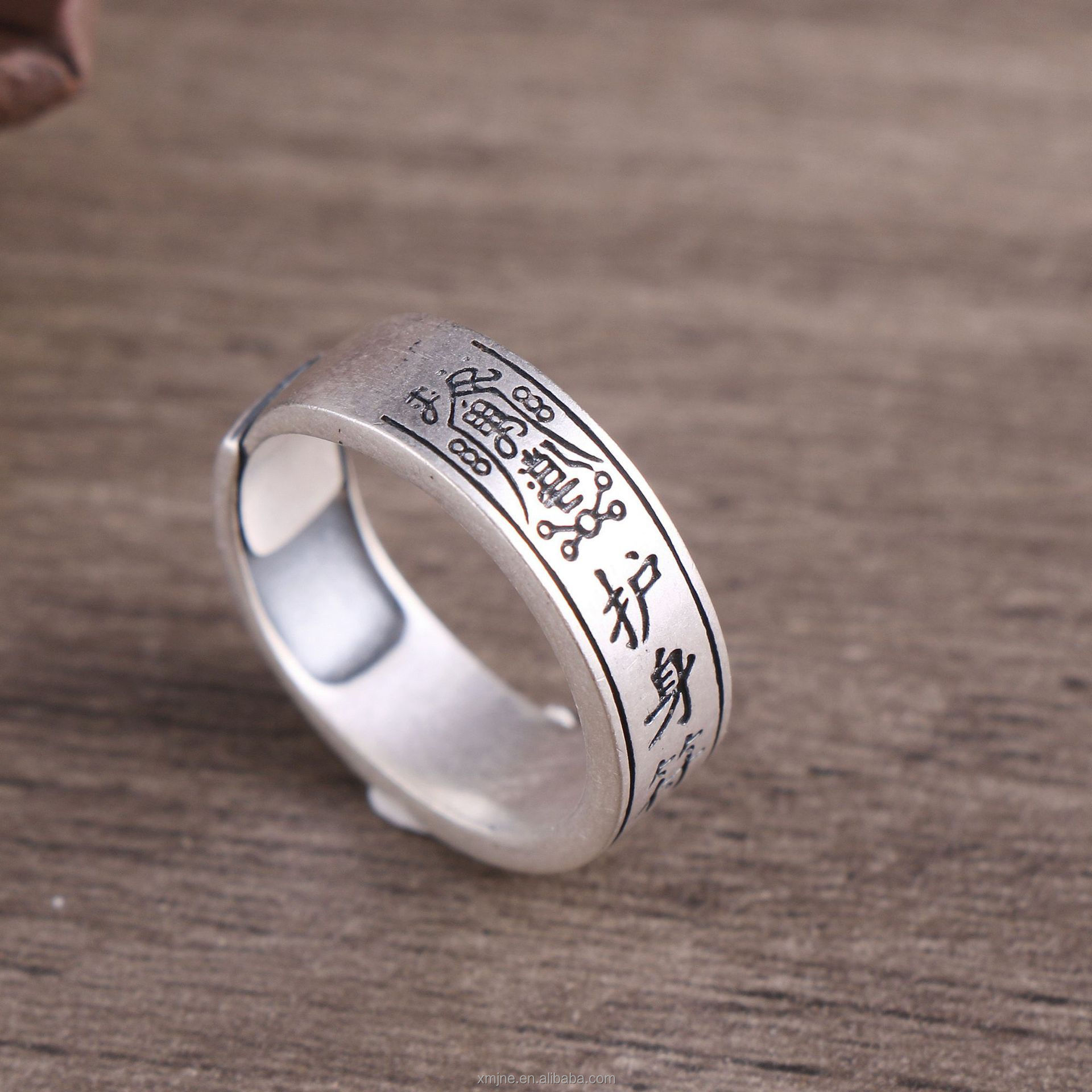 Certified Charm Pattern Sterling Silver Ring - Pure Silver 999
