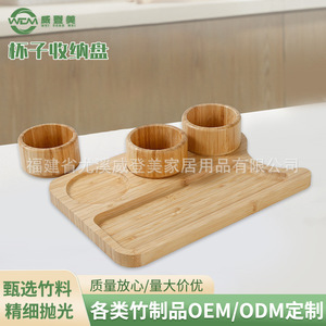 Plateau en bambou, porte-gobelet, plateau pour articles de toilette d'hôtel, plateau rectangulaire personnalisé, usage domestique, plateau en bambou de style japonais - Product Image 2
