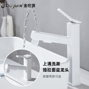 Jboyuan White Pull Out Basin Faucet Single Handle Deck <b>Mounted</b> Ceramic Valve Core - Product Image 1