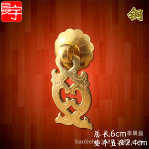Tirador de Cobre Puro Chengyu de 6 cm, Diseño de Doble Dragón Estilo Chino, Accesorio para Muebles - Product Image 1