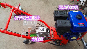 <span class=keywords><strong>Petit</strong></span> semoir diesel mécanique poussé à la main Le semoir de légumes de millet convient à une utilisation dans les champs secs - Product Image 2