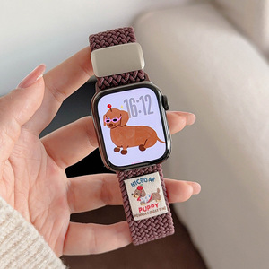 Cinturino Magnetico Intrecciato in Nylon Modello Sportivo con Motivo a Cane, Orologio Regalo per Ragazze Compatibile con IWatch 11 e S10 - Product Image 6