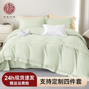 Light Luxury Floral <b>Bedding</b> <b>Set</b> Pure Cotton Reactive Dyeing Four Piece <b>Set</b> Breathable For All Seasons - Product Image 5