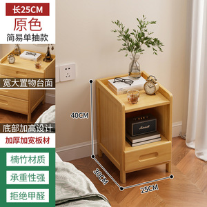 Bedroom Bedside Cabinet <b>Storage</b> <b>Unit</b> 3-<b>Drawer</b> Contemporary Design Eco-Friendly Wood Top Multi-Functional Small Apartment School - Product Image 4