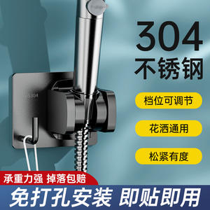 Support de pommeau de douche Family Prosperity en acier inoxydable, design incurvé, anti-corrosion, ensemble d'accessoires de salle de bain - Product Image 2