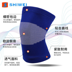 Genouillère Shiwei à double couche respirante pour le basketball, unisexe, toutes saisons - Product Image 3