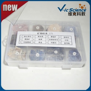 Muestra Geológica Mineral, 12 <span class=keywords><strong>Tipos</strong></span> de Rocas para la Enseñanza de Geografía - Product Image 5