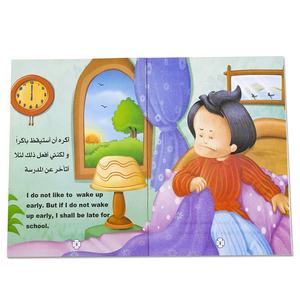 หนังสือภาษาอาหรับ/อังกฤษสำหรับเด็ก8ชิ้น,หนังสือภาพหนังสือนิทานสำหรับเด็กอายุ3-8ปี - Product Image 3