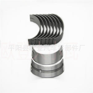 Chevrolet/Rodeo/Fiat Neuf Roulements de vilebrequin Spark 0.8 12341A 60D00 Grandes et petites tailles disponibles - Product Image 3