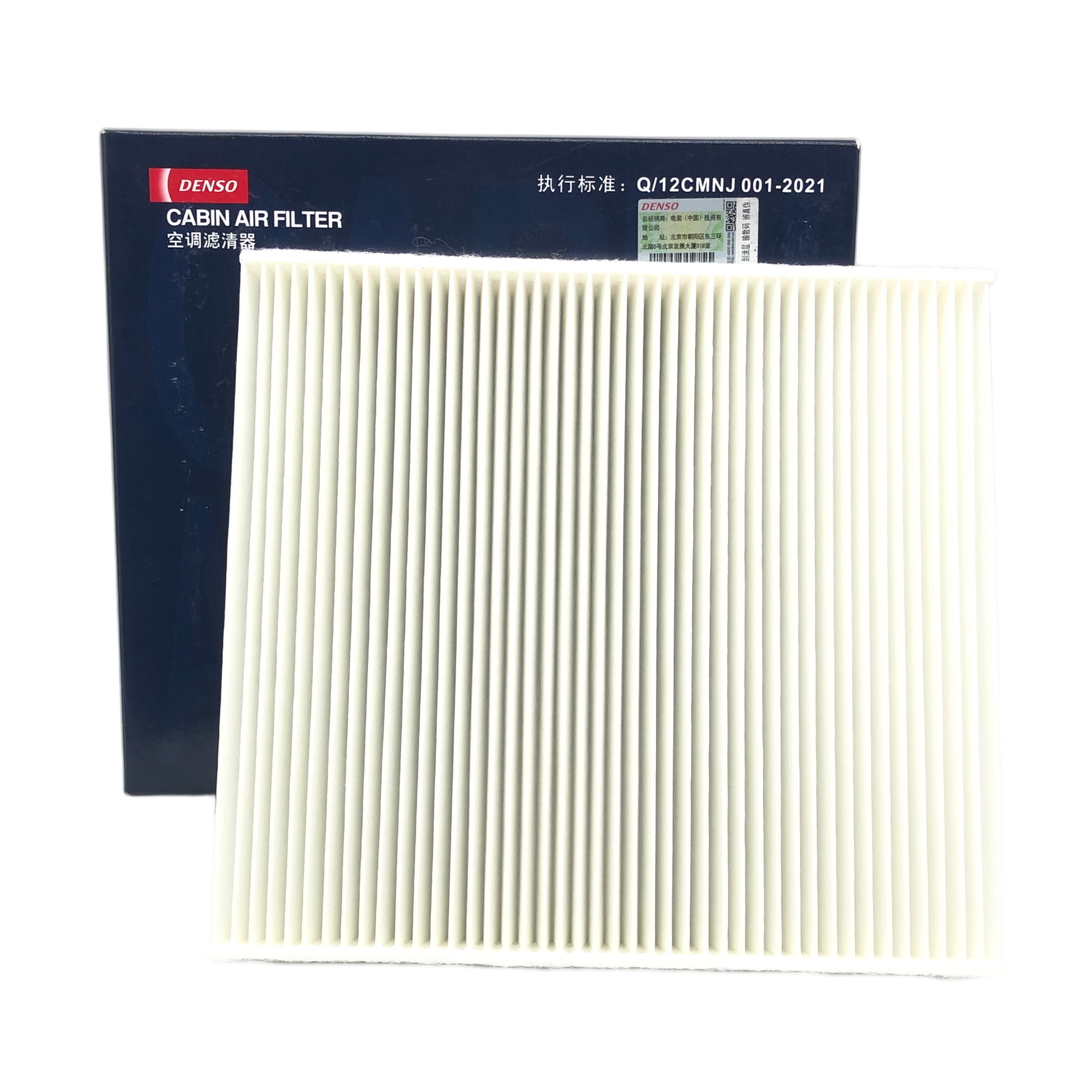 Optimize Air Quality with Advanced cabin filter for denso for Vehicles