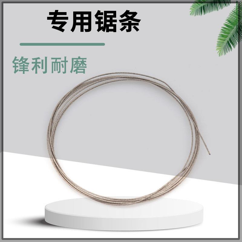 [1-meter special saw blade]