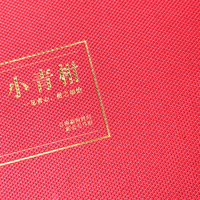 Boîtes cadeaux rigides rouges de luxe en papier texturé, emballage personnalisé pour chocolats et cadeaux avec pelliculage mat et logo estampé à chaud