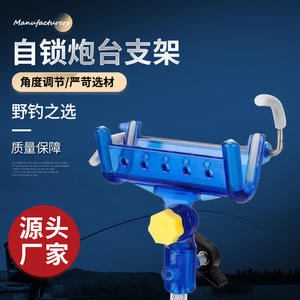 Soporte para Cañas de Pescar Fort, Automático, con Resorte, Cabezal de Soporte para Cañas de Surf, Rotación Multidireccional, Aleación de Aluminio - Product Image 3