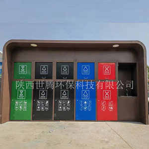 Contenedores de clasificación de residuos para exteriores con lavabos, apertura de puerta activada por sensor inteligente y escaneo de código QR para la clasificación de residuos. - Product Image 4
