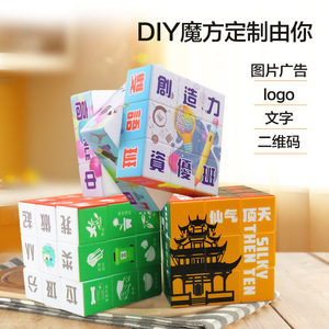 Cubo de Rubik 3x3 con Logotipo Personalizado, 5.7cm, Impresión UV, Regalo Estimulante para Adolescentes - Product Image 4