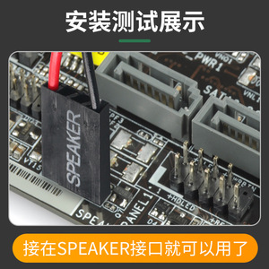 Altavoz para computadora para panel frontal de placa base con conexión de cable rojo y negro, conector de 2 pines, indicador de alarma sonora - Product Image 5