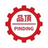 Dongguan Pinding Hardware And Machinery Co., Ltd. logo
