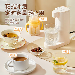 Mini Dispensador de Agua Caliente Instantáneo, Portátil, Pequeño, Calentamiento Rápido, Eléctrico, Beige, Capacidad Inferior a 1 Litro - Product Image 1